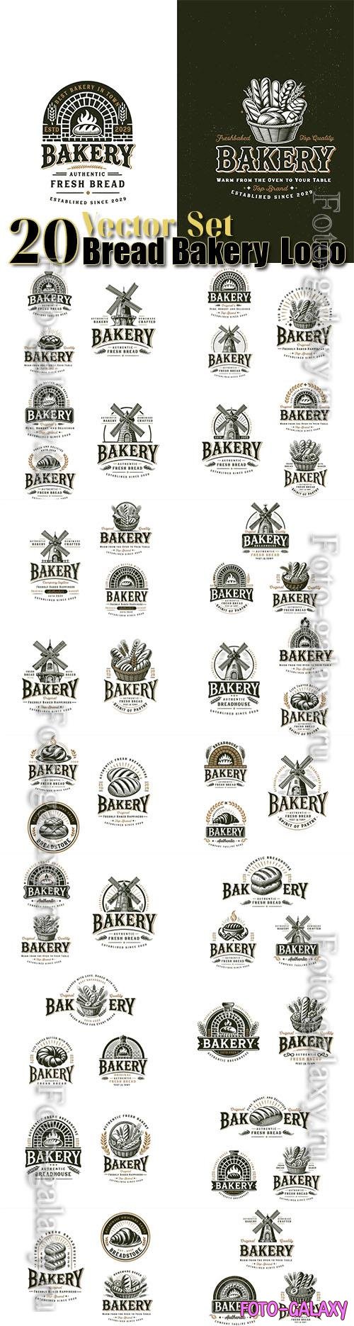 Set bundle vintage bread bakery store logo design for beverages business company