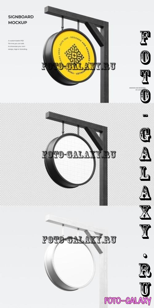 Signboard Mockup - PCNECES