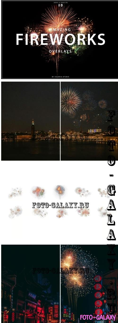 Amazing Fireworks Overlays - SFGVA8S