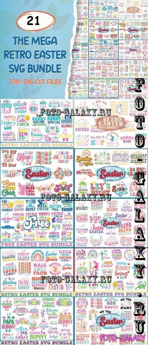The Mega Retro Easter SVG Bundle - 21 Premium Graphics