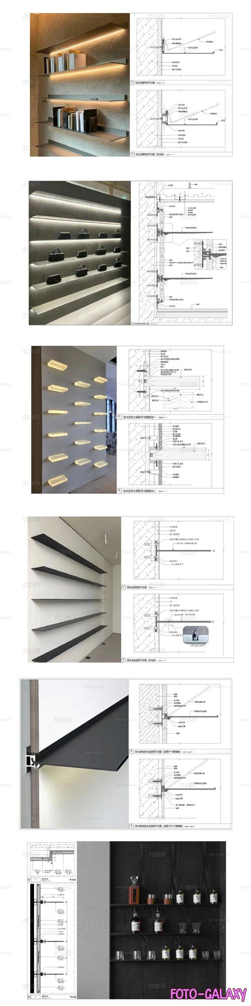 Cabinet Shelves - 3D Models