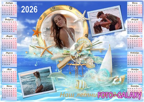     2026  -  