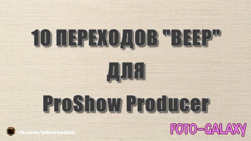 10  ""  ProShow Producer