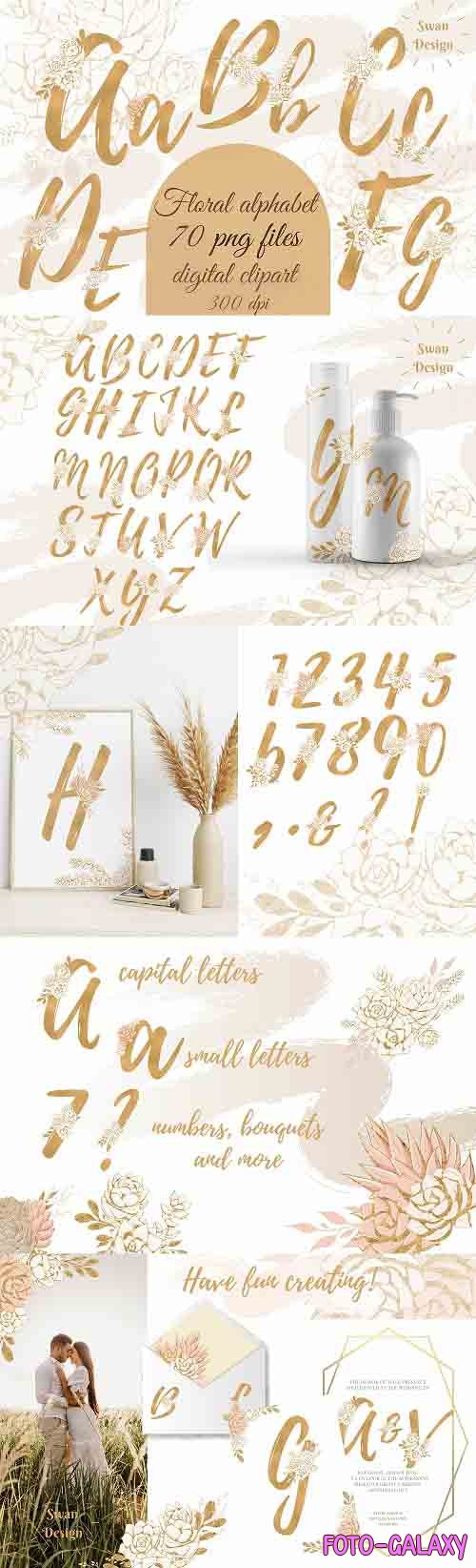 Gold floral alphabet png, succulent flowers alphabet clipart - 1332079