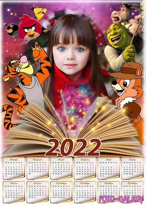 Настенный календарь-рамка на 2022 год - Герои любимых мультфильмов