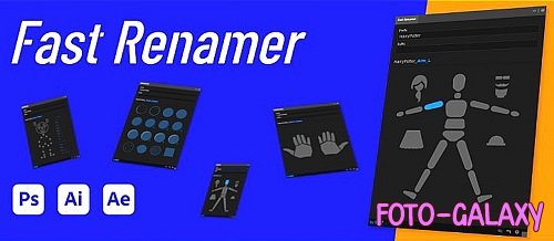 Aescript Fast Renamer 1.5